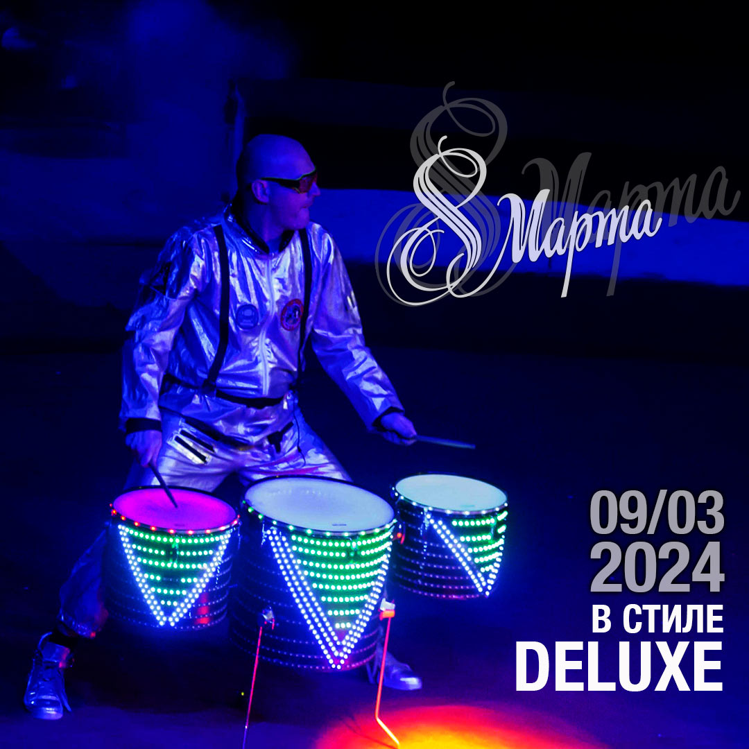 LED-Drum-Show_01