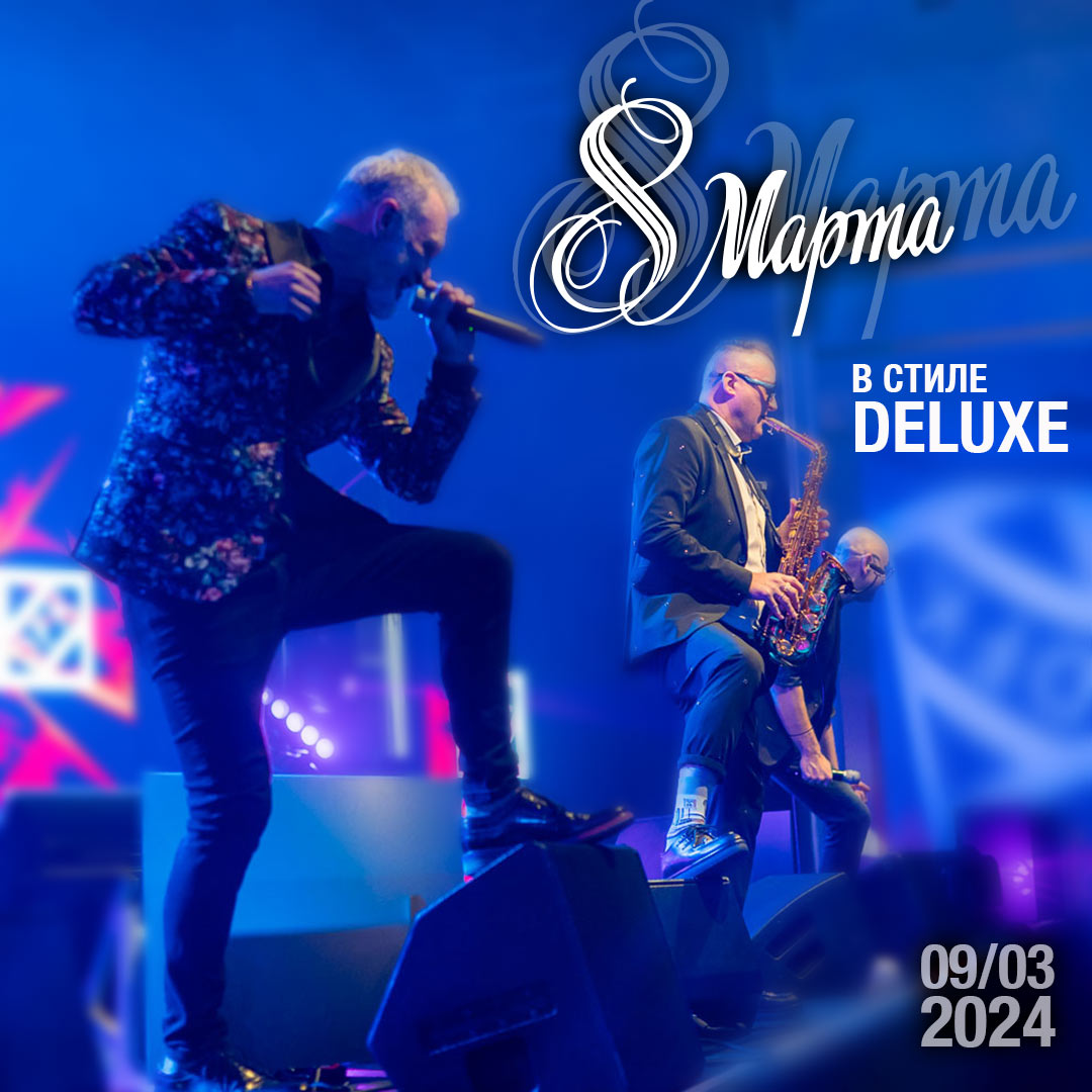 Show-Band-Prestige_01