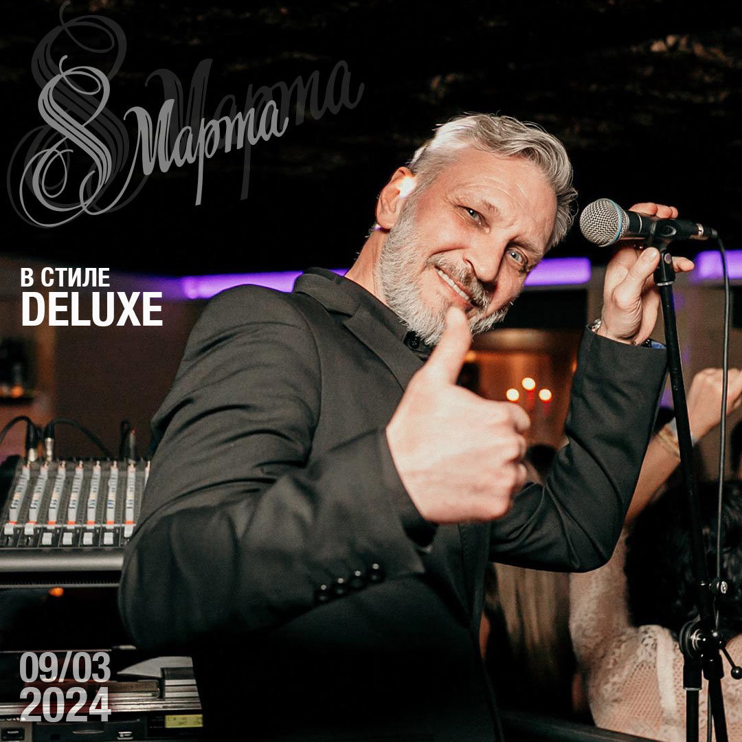 Show-Band-Prestige_02