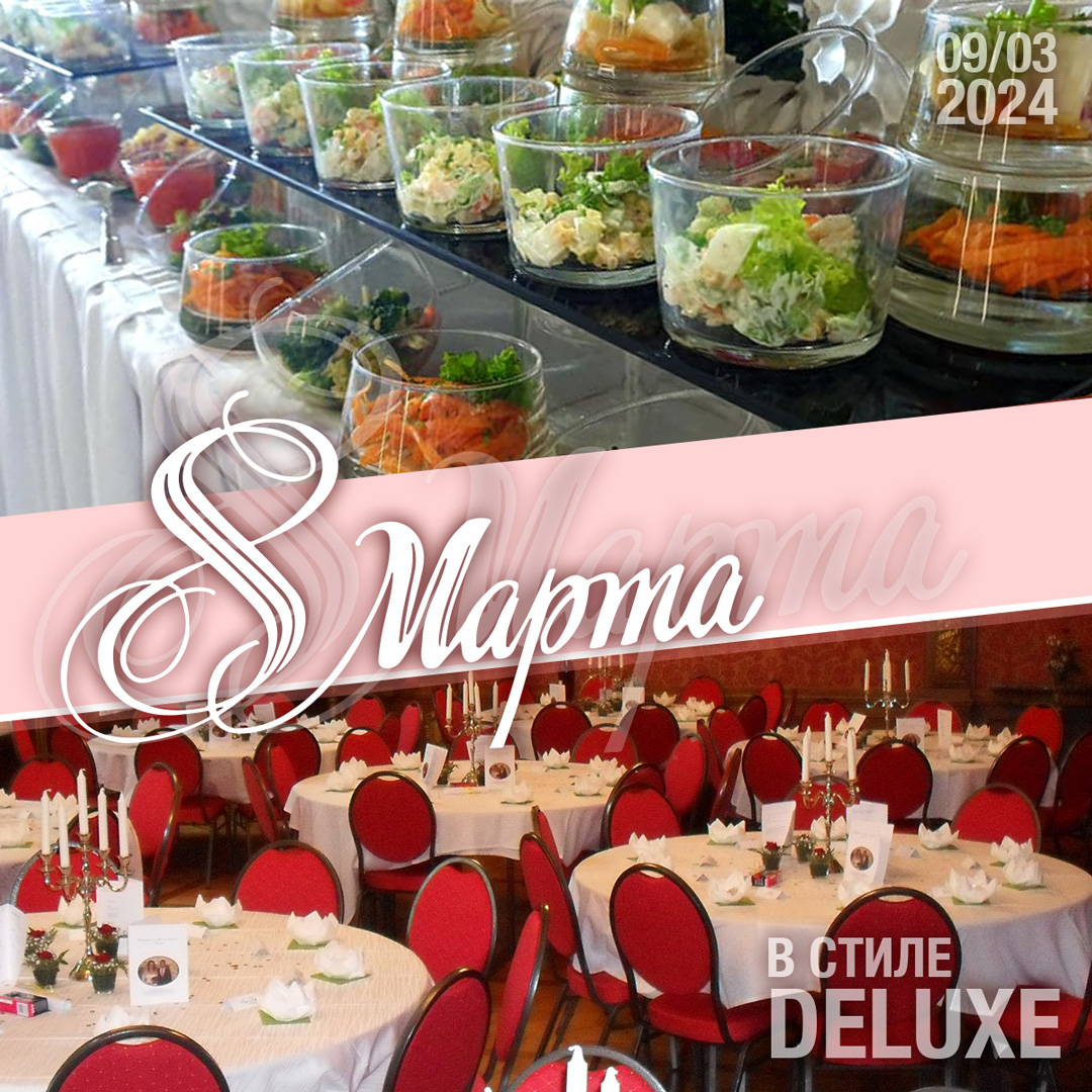 catering-deluxe-15-06-16