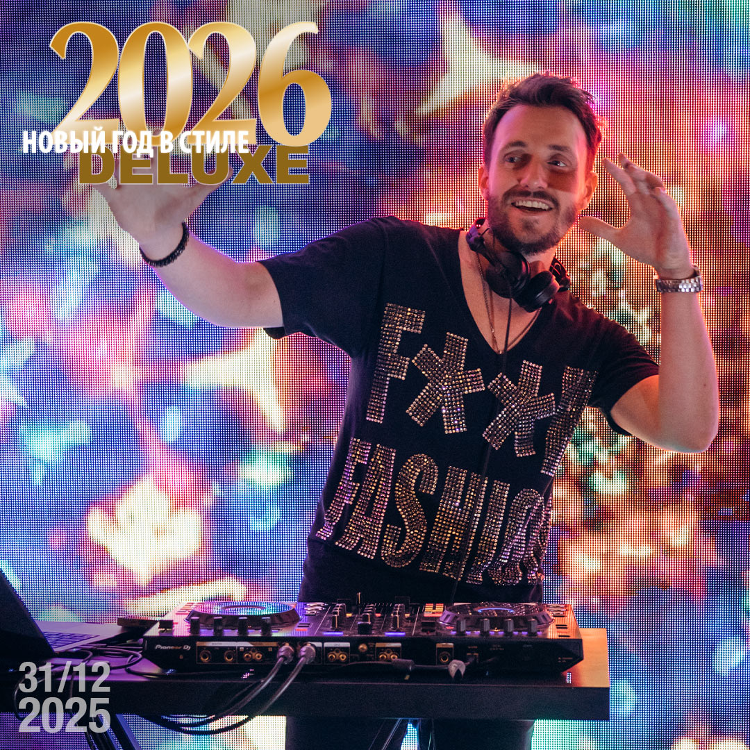 DJ-Rommy_01-2026_neu