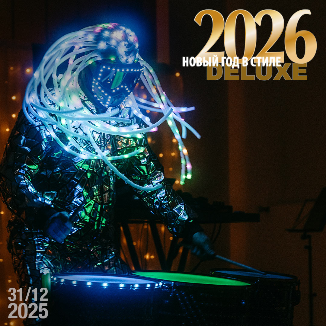 Drumy_01-2026_neu