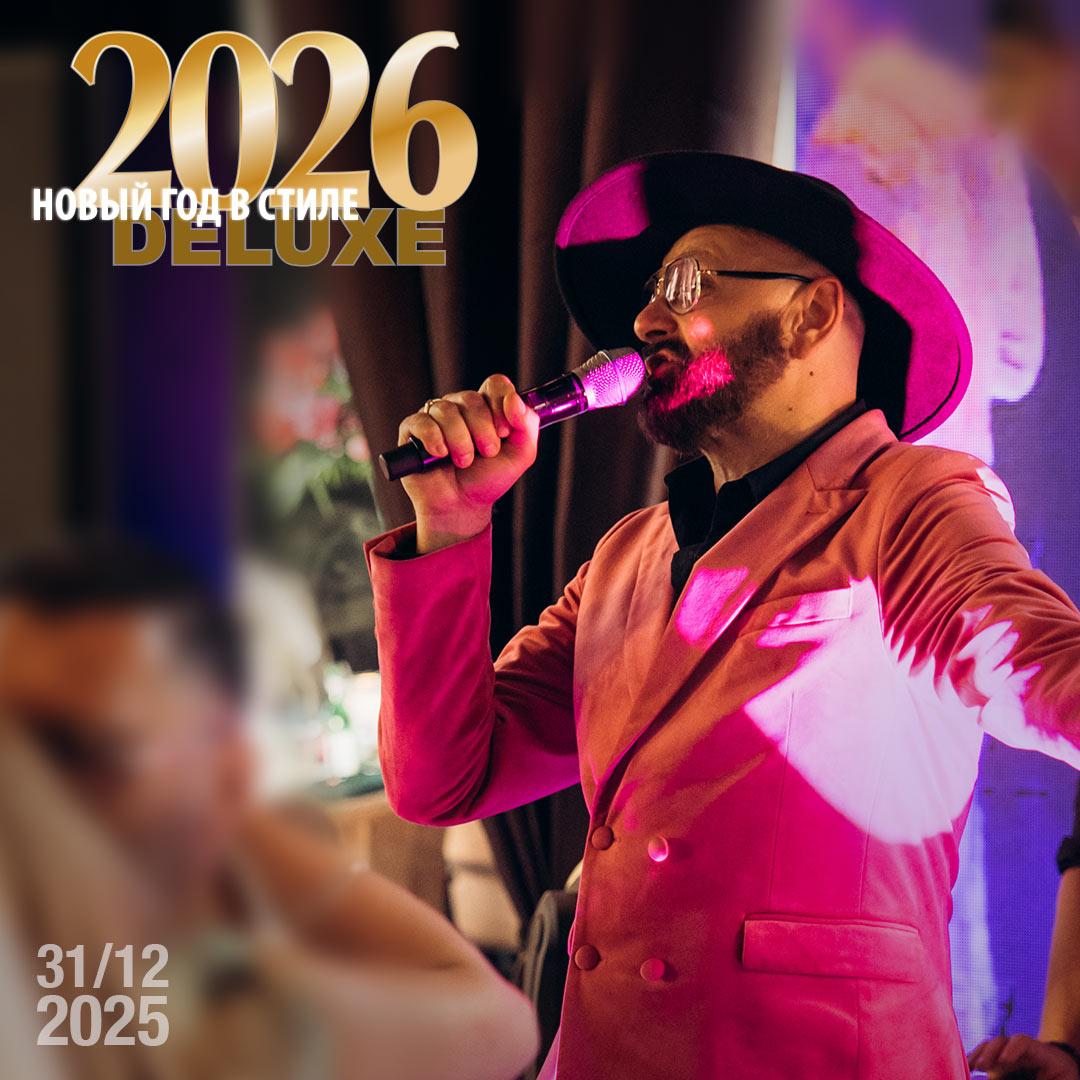Show-Band-Prestige_03-2026_neu