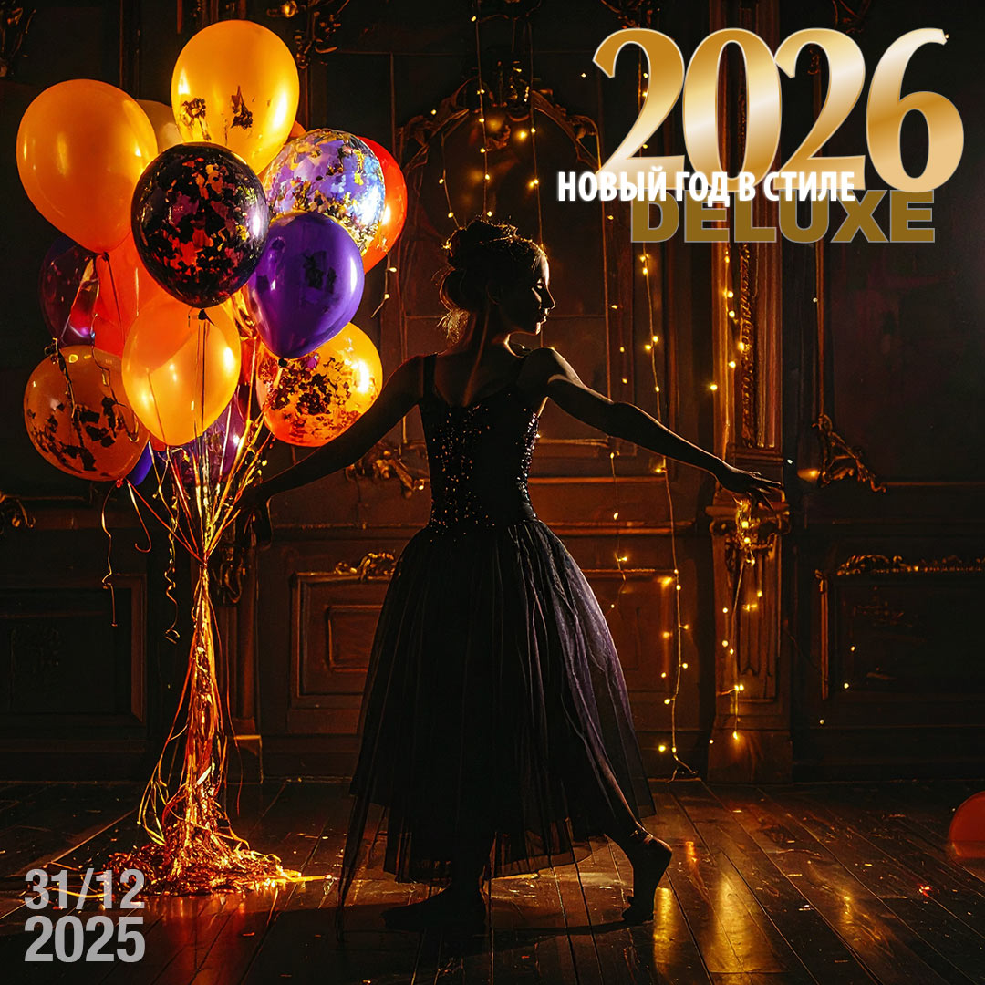 ballet_01-2026-neu
