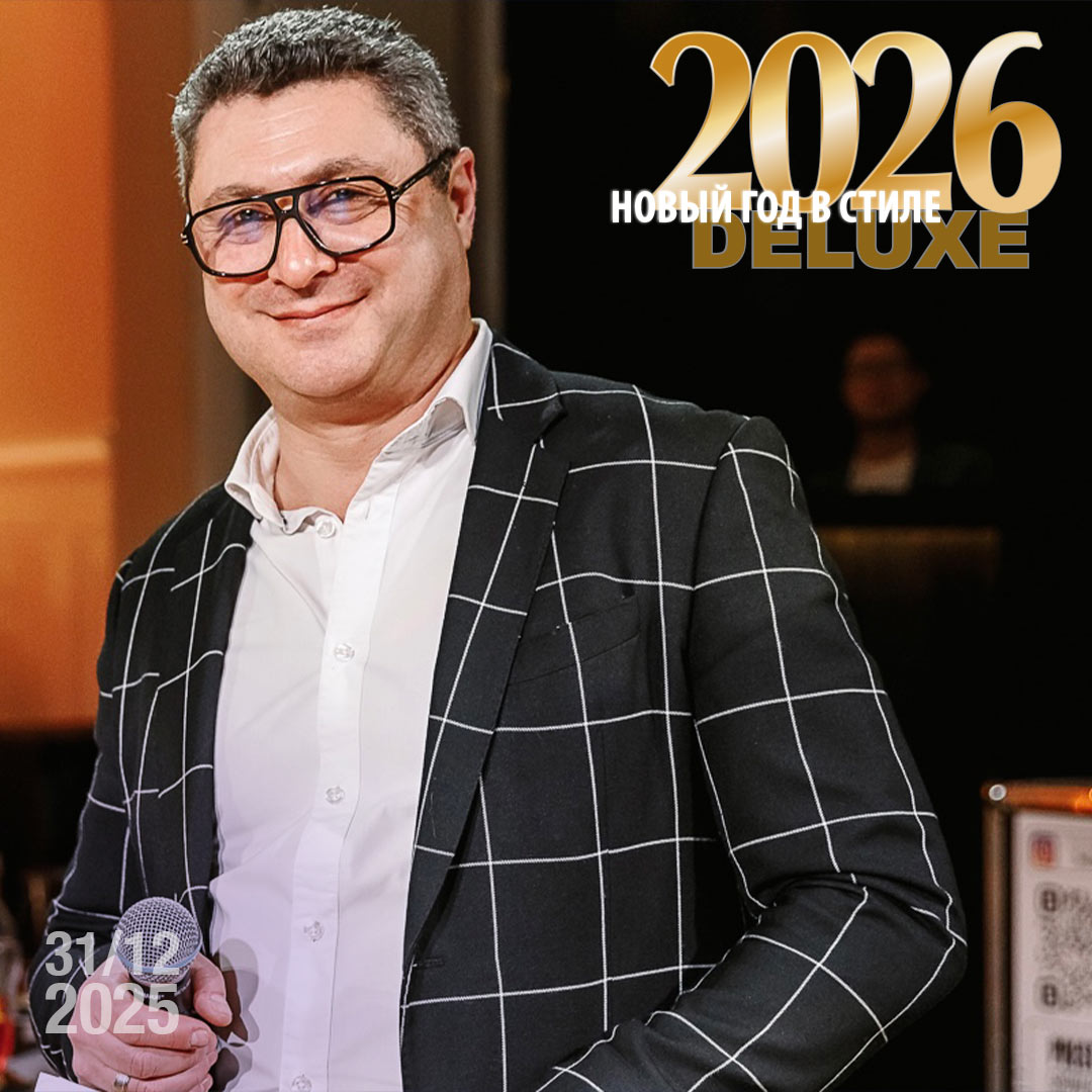 leonid-tschesski-2026_neu