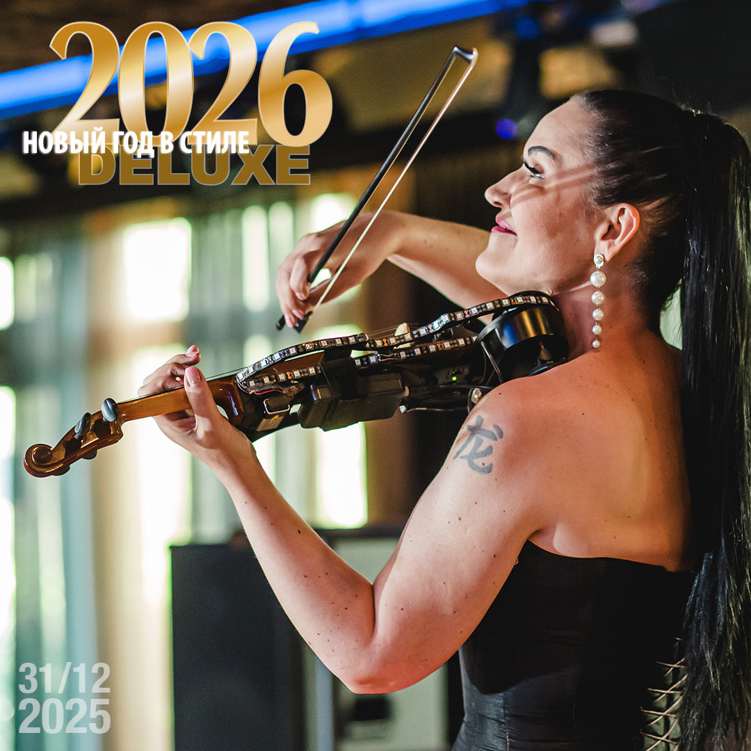 violine_01-2026-neu02