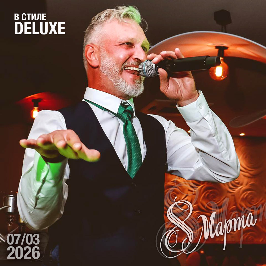 Show-Band-Prestige_2026-01